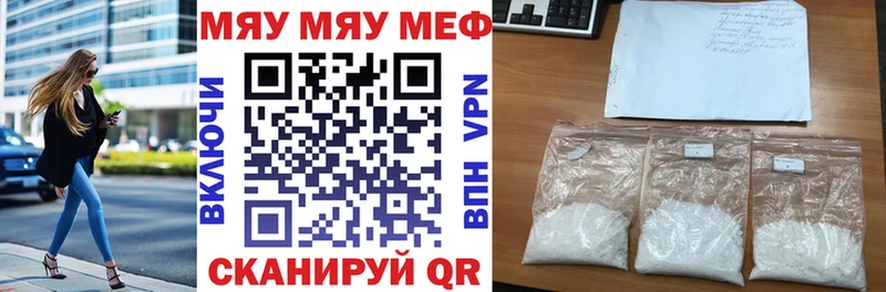 Виды наркотиков купить Красноярск СК Мефедрон ГАШ Cocaine