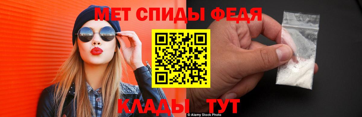 АМФ VHQ Красноярск