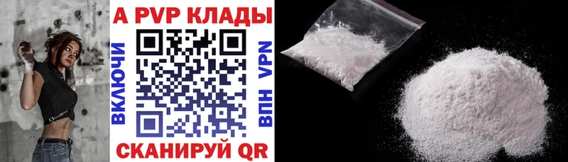 Alfa_PVP СК  omg как войти  Красноярск 