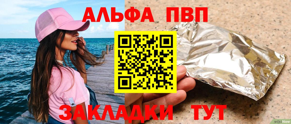NBOMe  МАРИХУАНА  Марихуана  COCAIN  МЕФ кристаллы  Красноярск  Вход с VPN  ГАШИШ  APVP СОЛЬ  