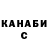Конопля тримм T. Ch.