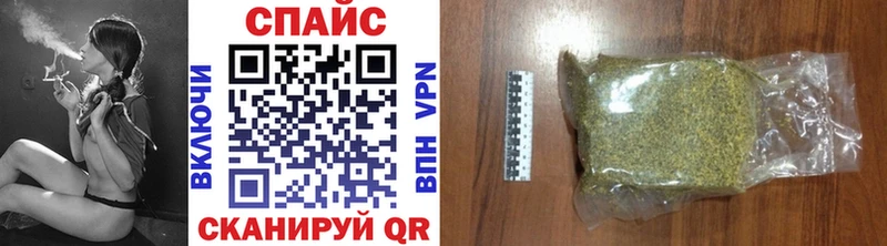 Бутират Butirat  Красноярск 