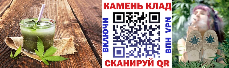 Еда ТГК марихуана  как найти   Красноярск 