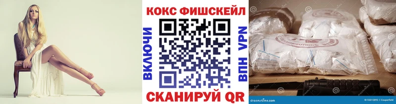COCAIN 99% Красноярск