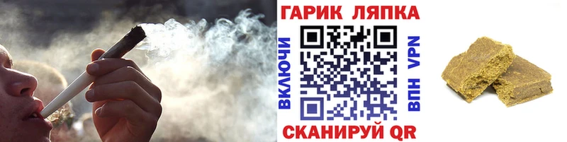 ГАШИШ VHQ Красноярск
