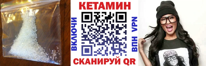 КЕТАМИН ketamine  kraken как войти  Красноярск  продажа наркотиков 
