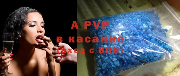 альфа пвп Алексеевка