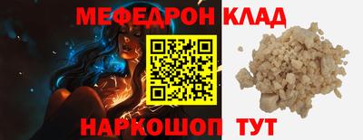 СК Кингисепп