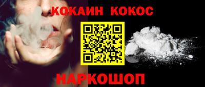 амфетамин Кинель