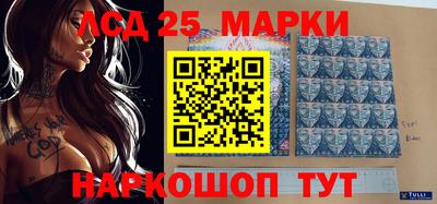 амфетамин Кинель
