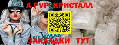 амфетамин Кинель