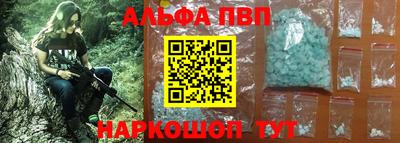 амфетамин Кинель