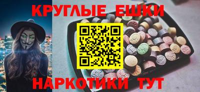 амфетамин Кинель