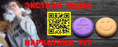 амфетамин Кинель