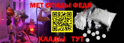 амфетамин Кинель