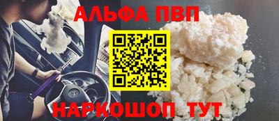 амфетамин Кинель