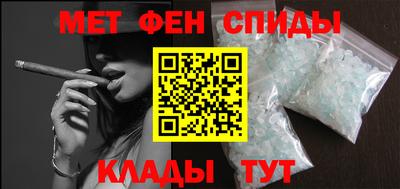 амфетамин Кинель