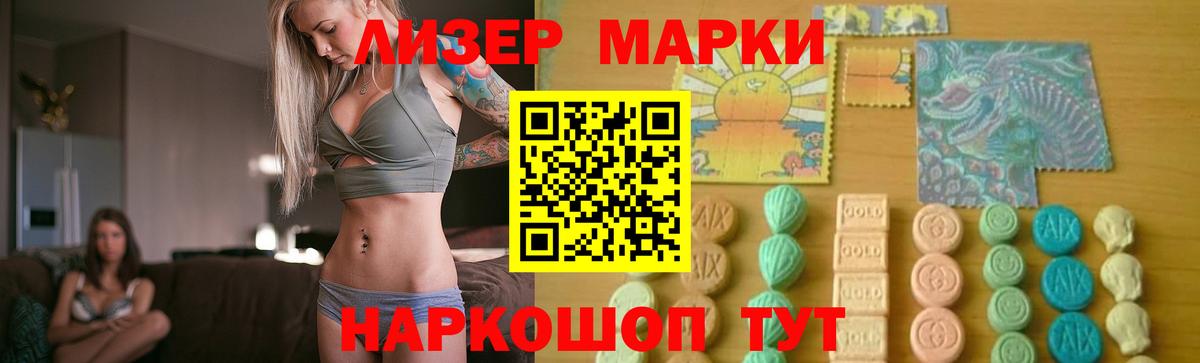 LSD-25 экстази кислота Красноярск