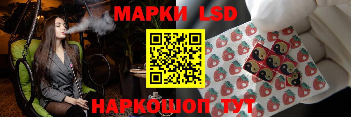 Лсд 25 экстази кислота  Вход с VPN  Красноярск  Лсд 25 экстази ecstasy 