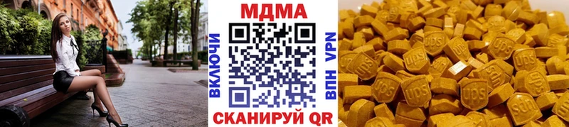 МДМА crystal  купить  сайты  Красноярск 