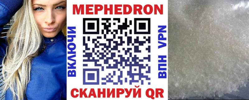 Меф VHQ  blacksprut сайт  Красноярск  наркота 