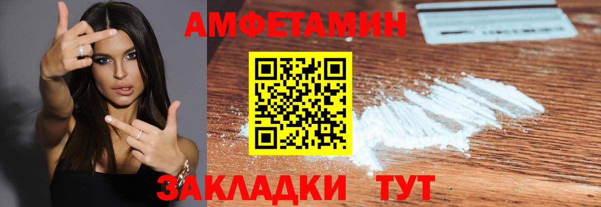Первитин пудра  Вход с VPN  Красноярск 