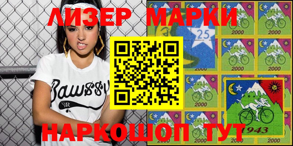 Марки NBOMe 1,8мг  Вход с VPN  Красноярск  Марки NBOMe 1,8мг 