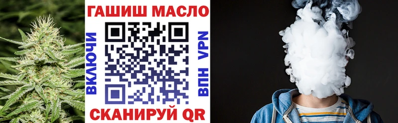 купить наркоту Красноярск MEGA tor Дистиллят ТГК вейп с тгк